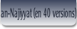 an-Najiyyat (en 40 versions).